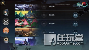 2026最新剑网3全轻功类型拆解，哪款适配你的跑图PVP需求？