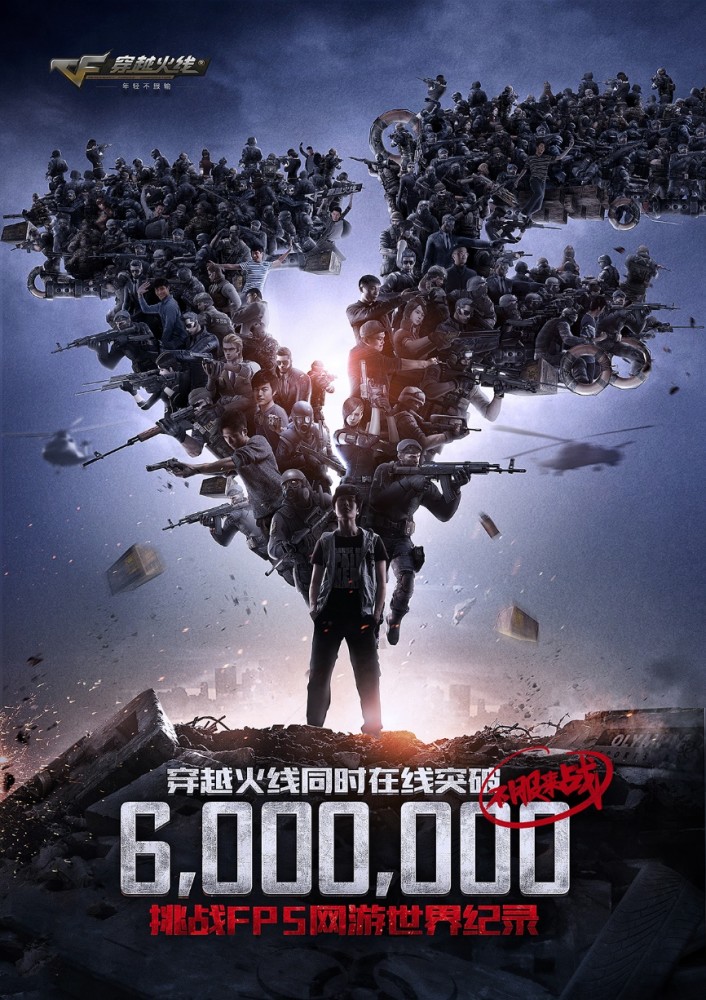 还能找到正版资源？CF蛋疼五侠9为啥能让老玩家记了十几年