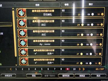 2026龙之谷点券类型全解析，热门需求怎么选？看完不花冤枉钱