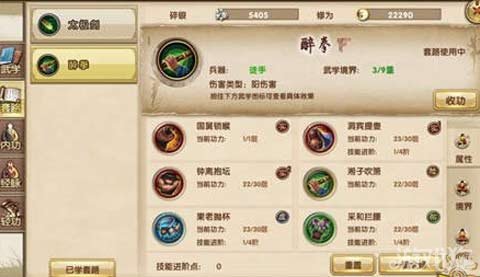 2026最新九阴真经龙爪手古谱类型解析 平民玩家值得入手吗？