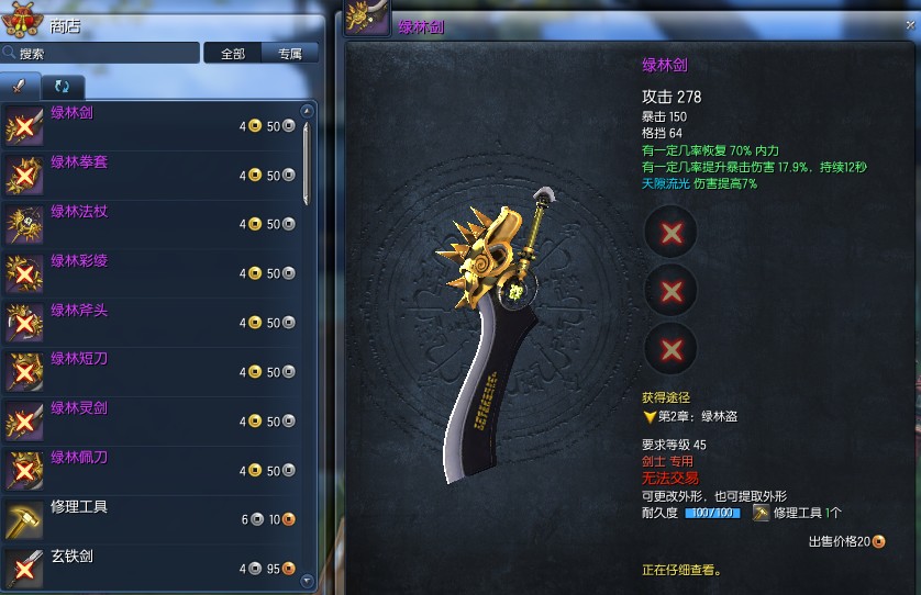 2026剑灵武器大全分类解析，哪款才适配你当前版本的毕业需求？