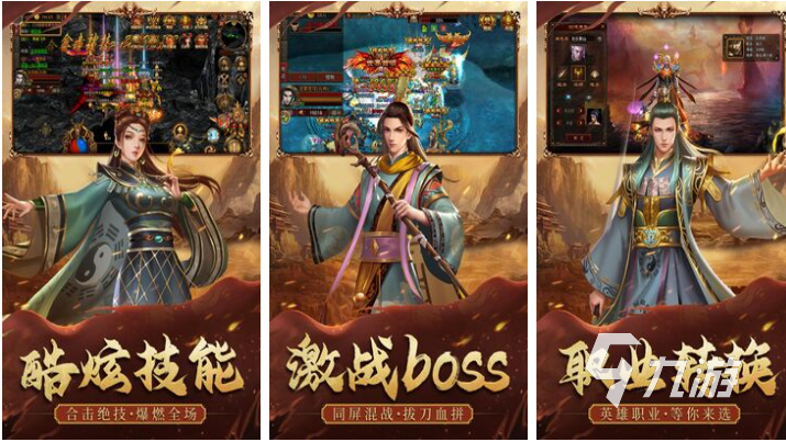 2026热血传奇官网客户端有几种类型？新手怎么选适配热门玩法？