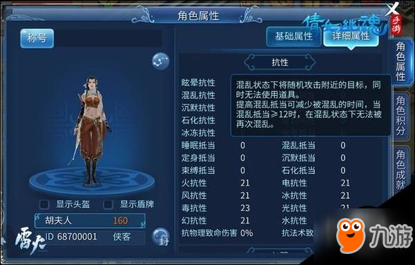 2026倩女幽魂帮会类型全解析，哪种帮会最符合你的热门需求？