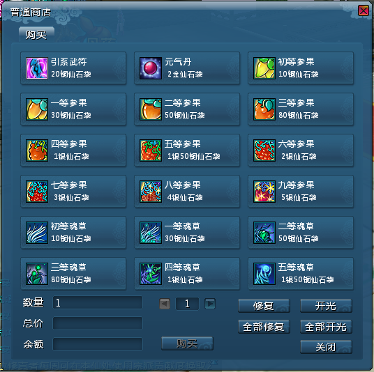 2026最新整理，蜀山神话新手卡有哪些类型？哪款最值得领？