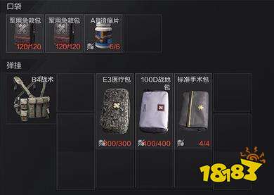 打农场要塞必带？暗区突围蚁酸药剂正确用法与搭配攻略