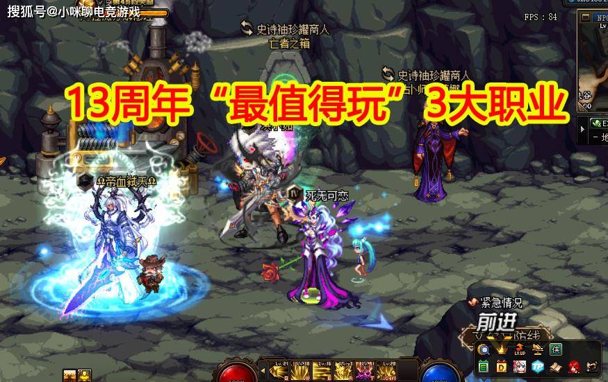 DNF战地破坏者值得玩吗？2026男大枪特化流毕业搭配实战解析