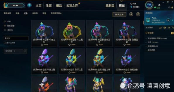 2026英雄联盟刷金币辅助类型全解析，哪款符合刷图需求还不封号？