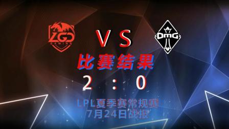 2026LPL夏季赛有哪些新变化？观赛选队上分全指南来了