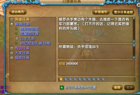 2026新手找武林外传SF发布网避坑攻略 哪款才是稳定不坑的？