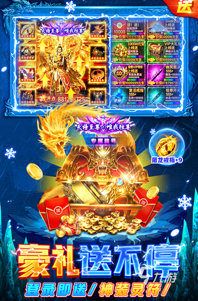 2026传奇挂机选哪种不踩坑？热门类型匹配需求全解析