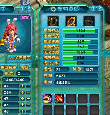 2026亲测好用！梦幻诛仙2化生模拟器怎么用才不浪费技能资源？