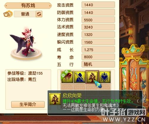 2026梦幻西游新资料片长安幻世解析，搬砖养成怎么玩？热门问题全解答