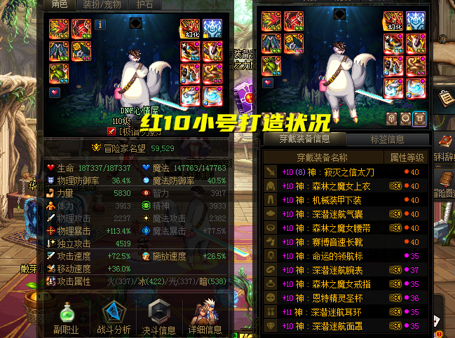 2026雾神版本狂虎帝怎么打造？热门搭配加点全方位解析