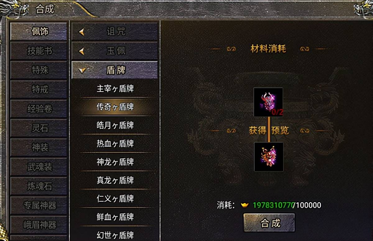 2026玩传奇无英雄私服怎么选？全类型解析匹配热门需求攻略