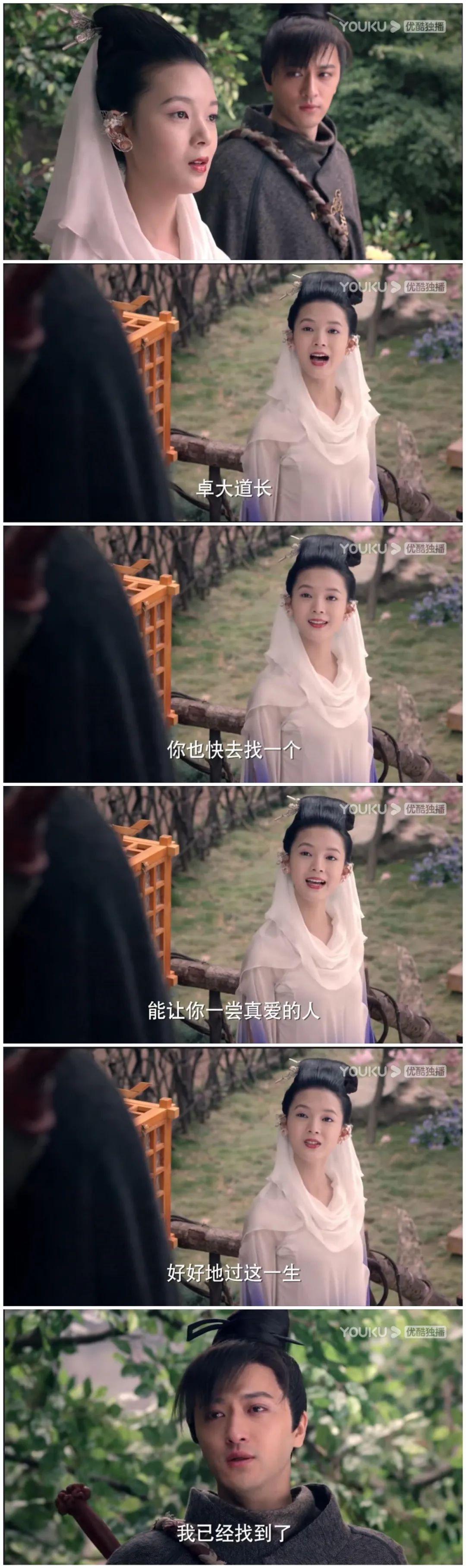 青丘狐传说花月结局属于什么类型？换魂虐恋结局深度解析