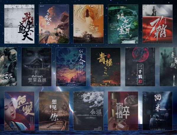 想玩剧本杀姑苏城？类型测评+选角推凶全攻略来了