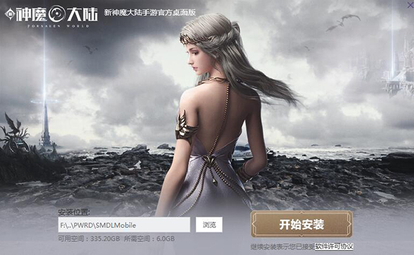 2026新神魔大陆手游官网怎么找？正版入口下载&常见问题全整理