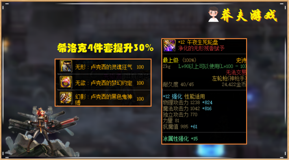 2026新手还值得入坑龙之王冠吗？职业选择与联机入门全指南