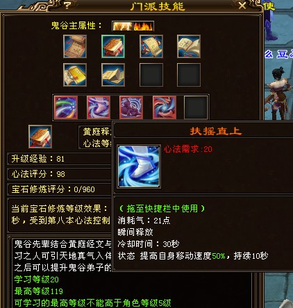 2026权威实测，天龙八部3慕容各流派加点全解析 哪个加点适合你？