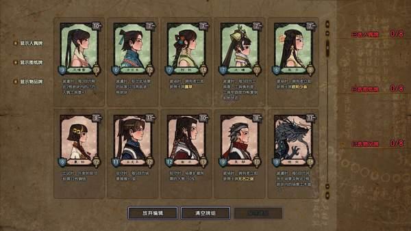 古剑奇谭2支线深度解析，鲜为人知的触发逻辑、必做清单&满成就攻略