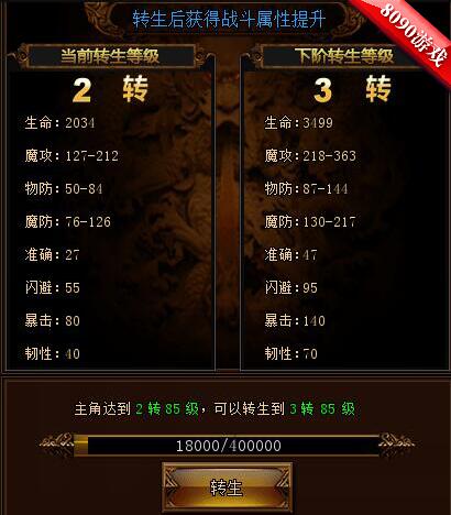 2026灵魂战神类型全解析，哪类版本适配当前玩家热门需求？