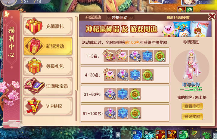 2026年QQ幻想世界还好玩吗？入坑适配性与玩法价值全解析