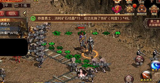 2026靠谱手机版传奇网站去哪找？老玩家避坑找服全攻略