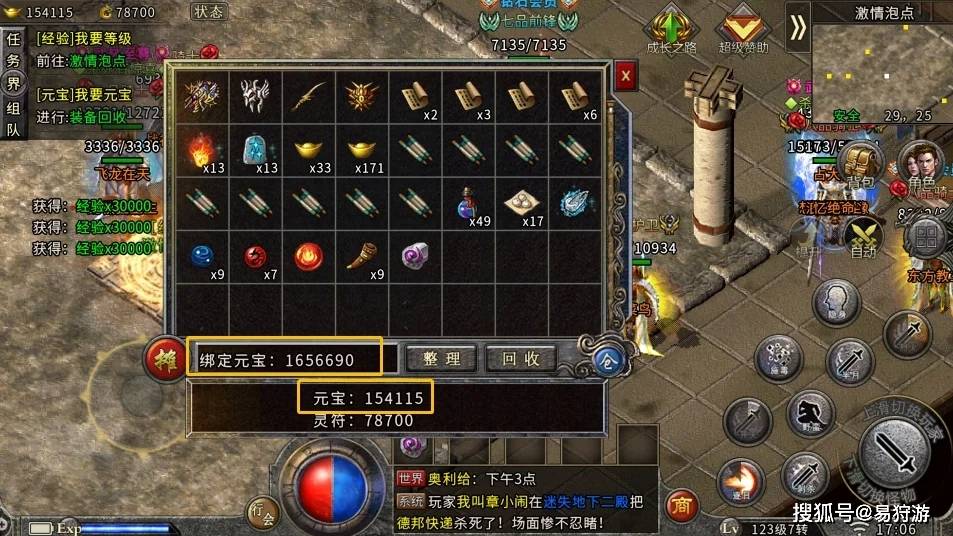 2026年今日新开区传奇网站哪个人气靠谱？新手老玩家通用选服攻略