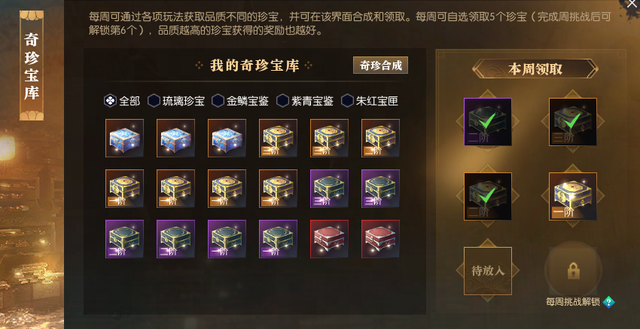 2026虚空武界打金起号全攻略，新手真能做到日入百元吗？