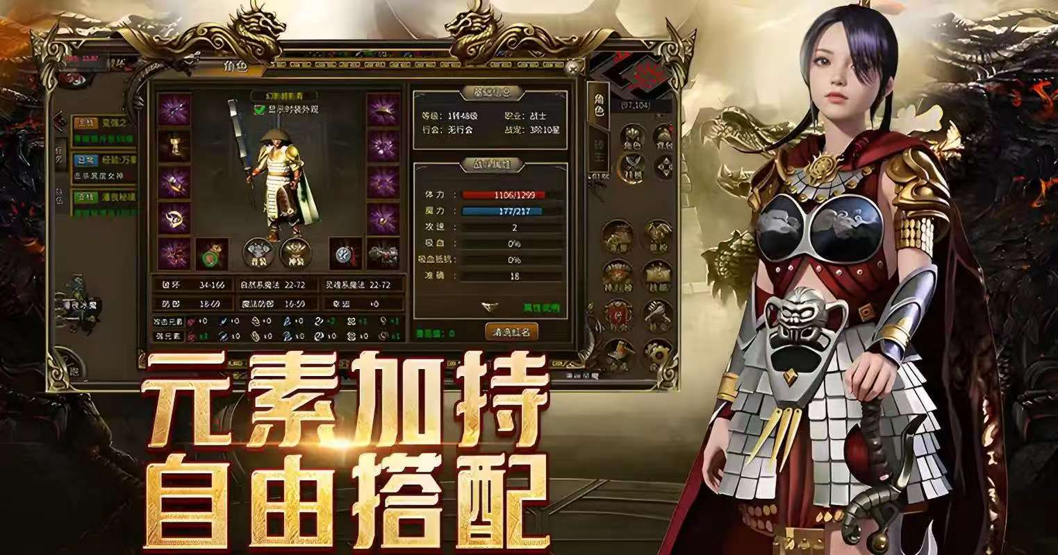 2026最新LP仿传奇单机版修改攻略，改装备、爆率、存档问题全破解