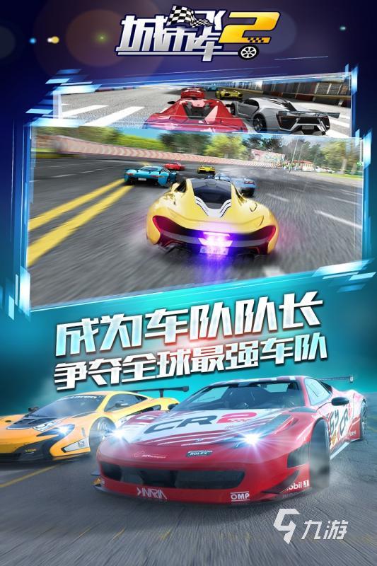 2026想看好玩的飙车内容？高速路飙车视频类型解析与合法观看指南