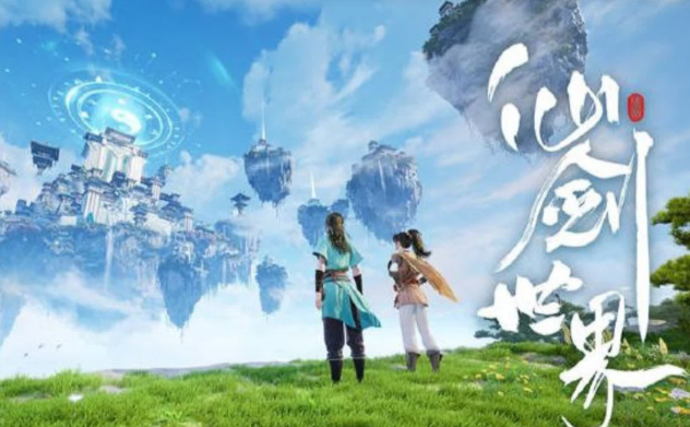 2026仙剑世界还值得入坑吗？开放世界仙侠类型适配度&新手避坑全解析