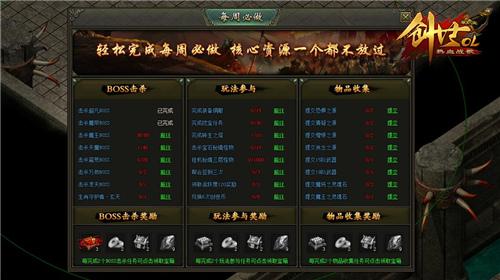 2026网通新开传奇私服怎么选？高爆无氪热门服避坑指南