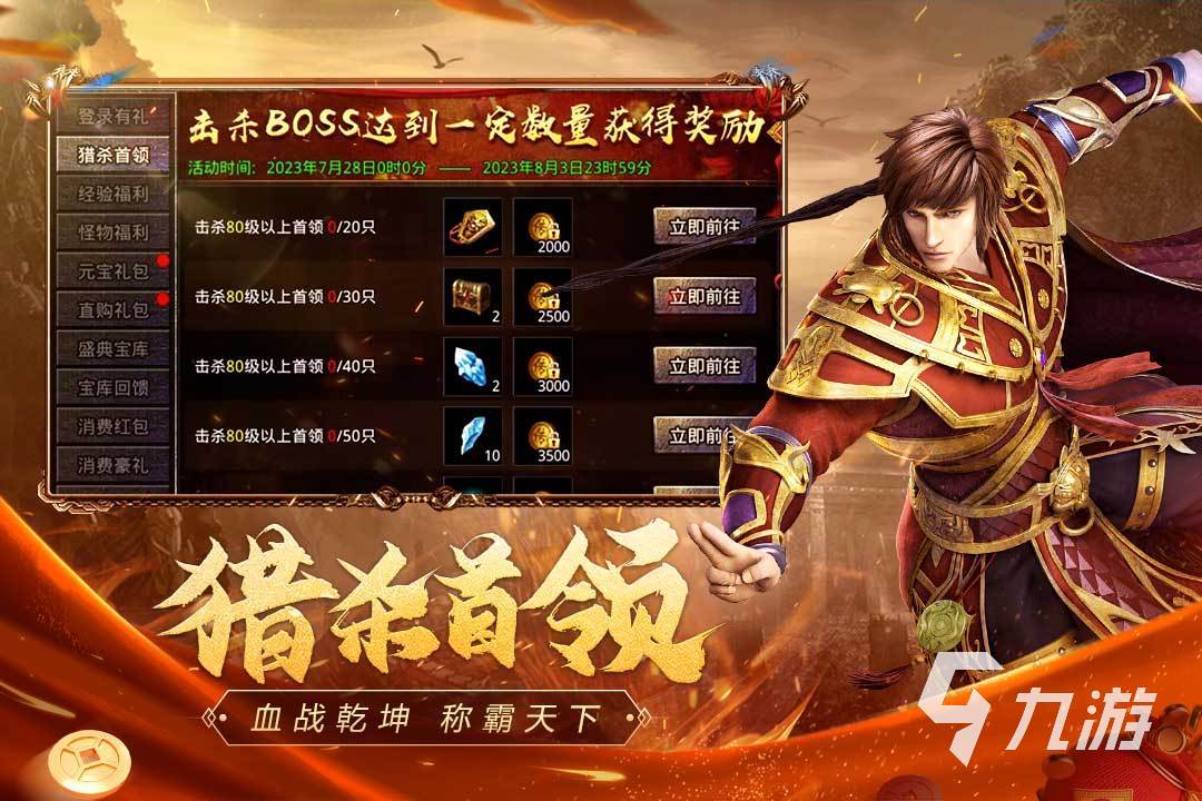 2026最新传奇私服类型全解析，哪款匹配当前玩家热门玩法需求？