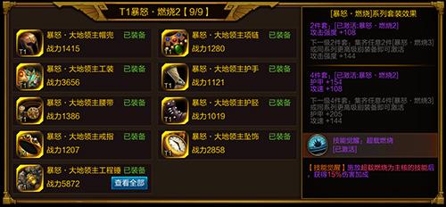 2026最新，火炬之光移动版类型解析 热门需求问题全解答