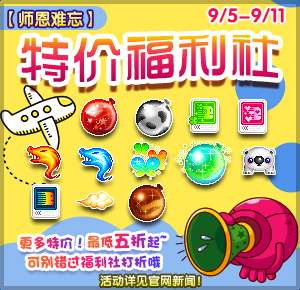 2026正版泡泡堂官网怎么进？下载领福利找老账号全攻略