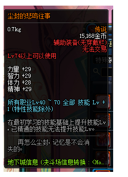 dnfduowan还有哪些能用的功能？2026最新热门需求解决方案