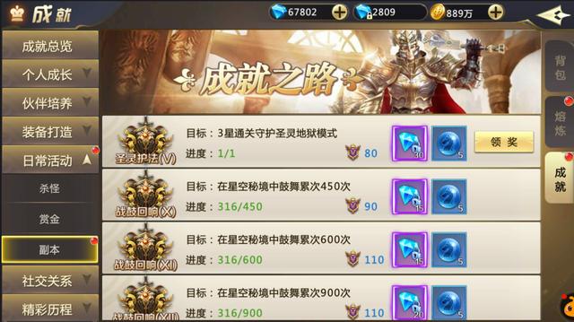 2026公主联盟保姆级攻略，从入坑到满星通关 卡关/阵容/养成全解决