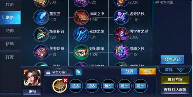 2026王者S40赛季不知火舞怎么玩？高爆发上分连招出装全攻略