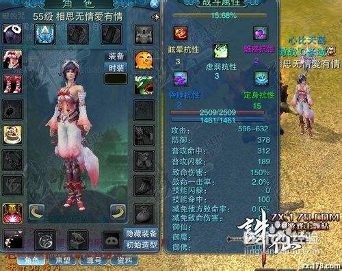 2026诛仙烈山是什么类型？新手平民入坑养成全指南