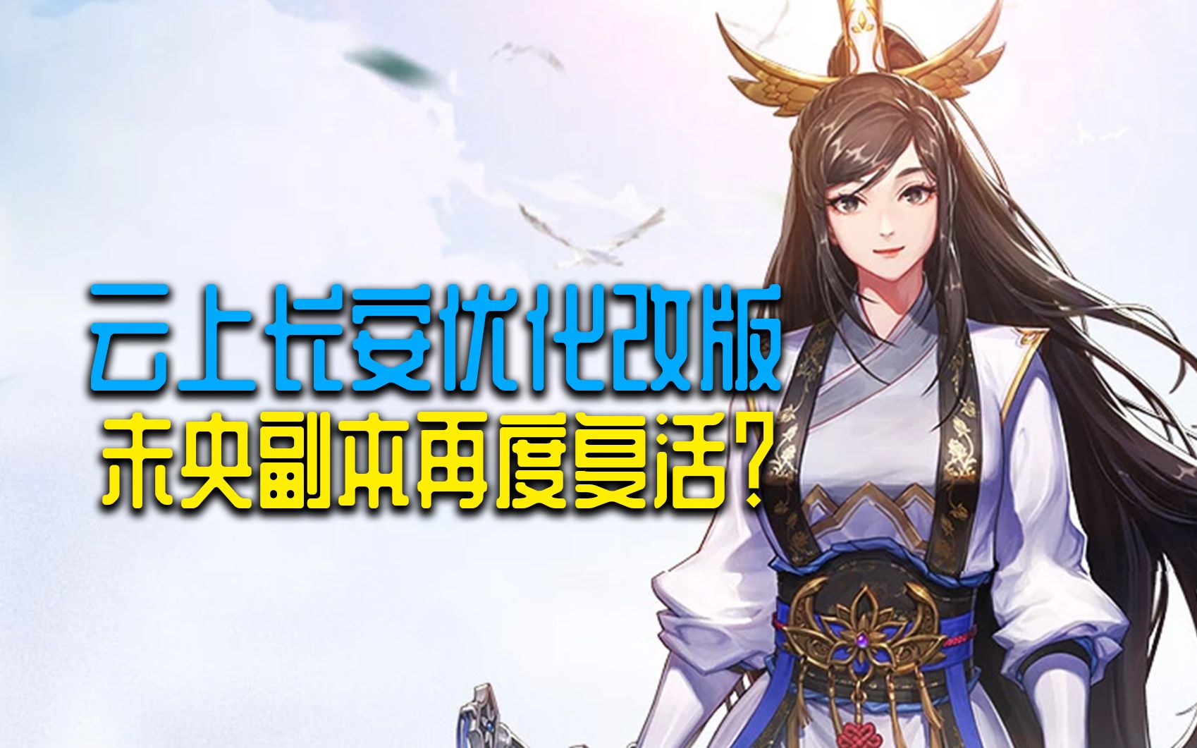 2026最新攻略，DNF云上长安大漠钥匙怎么获得？全靠谱渠道汇总