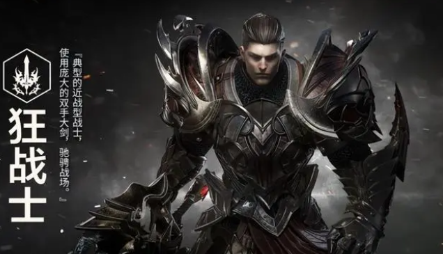 2026国服命运方舟，不稳定的特里罗安有哪些类型？打法掉落全解析