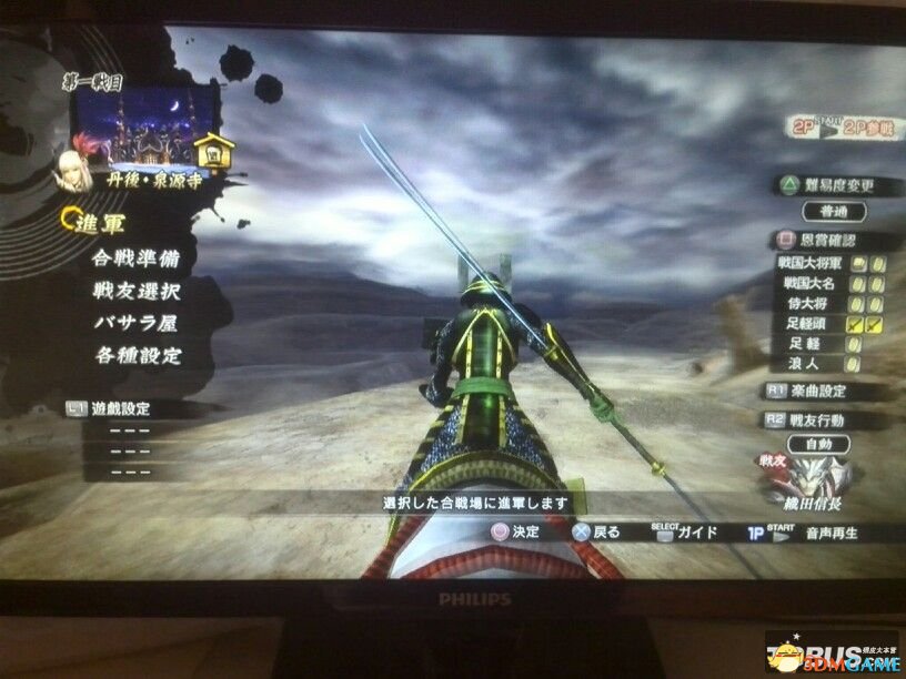 战国BASARA4是什么游戏类型？新手入坑选角刷图全攻略