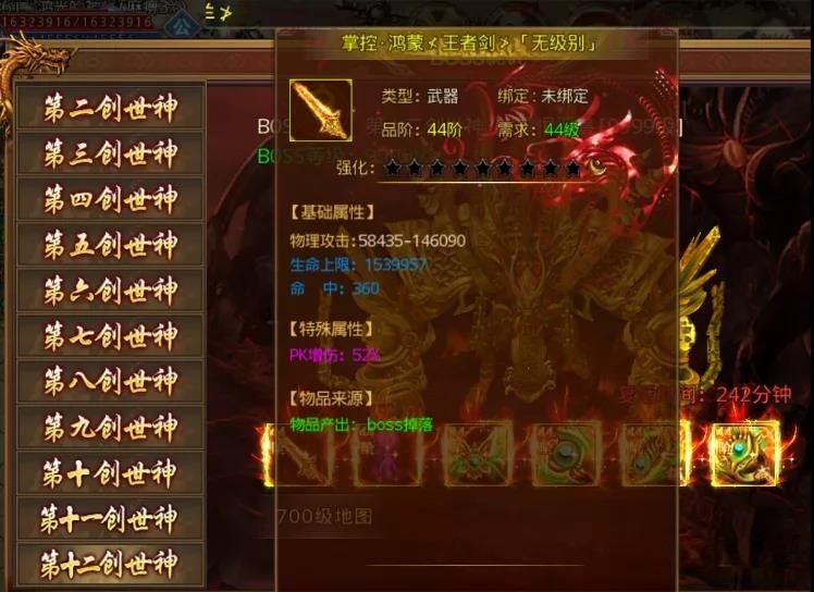 2026最新卧龙传说官网入口在哪？正规官网辨别与玩法干货整理