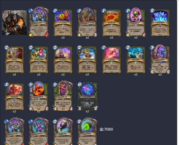 2026年4月标准炉石，猎人全卡组类型拆解 哪套胜率最高好上分？