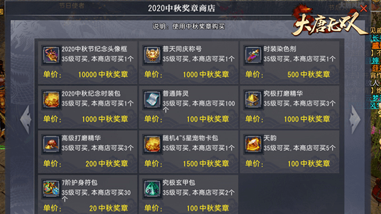 大唐无双零官网全攻略，解锁隐藏福利、新区情报、职业硬核避坑指南