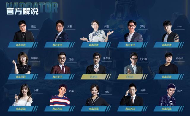 LOL溪子解说是什么类型？2026打野上分还值得跟着学吗？