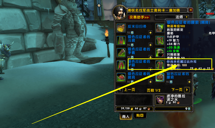 魔兽公会选不对白肝半年？2026类型匹配需求全攻略（附实测案例）