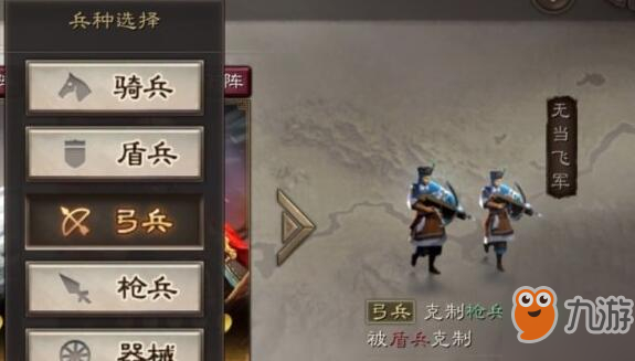 2026三国志武圣传通关攻略，新手入门+隐藏武将+剧情解锁全指南