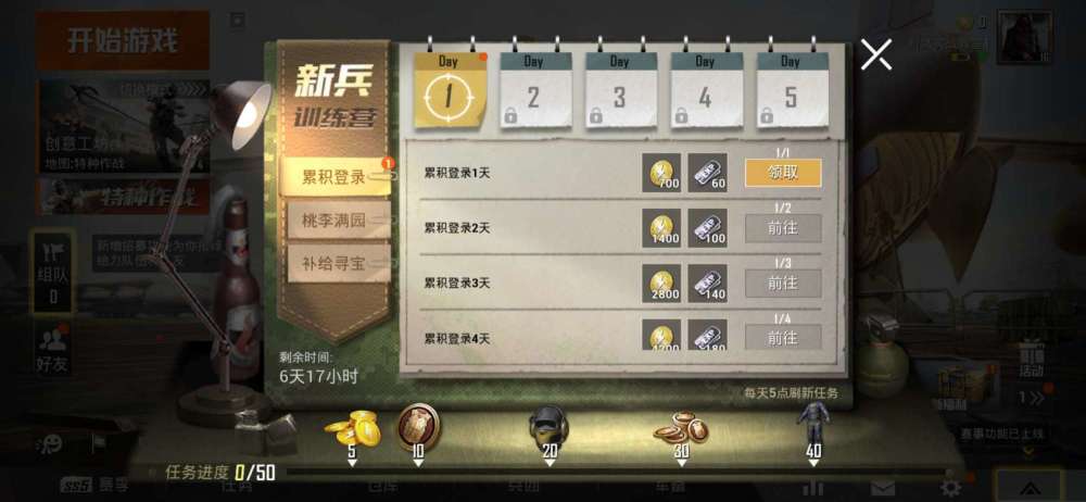 2026年4月角色扮演网游排行榜单，哪款才符合你的入坑需求？